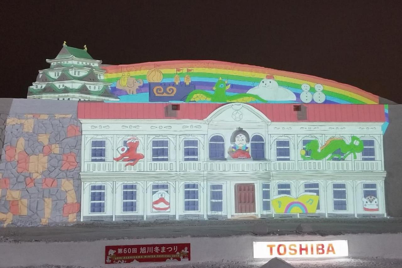 Stay In Tokiwa Asahikawa Εξωτερικό φωτογραφία